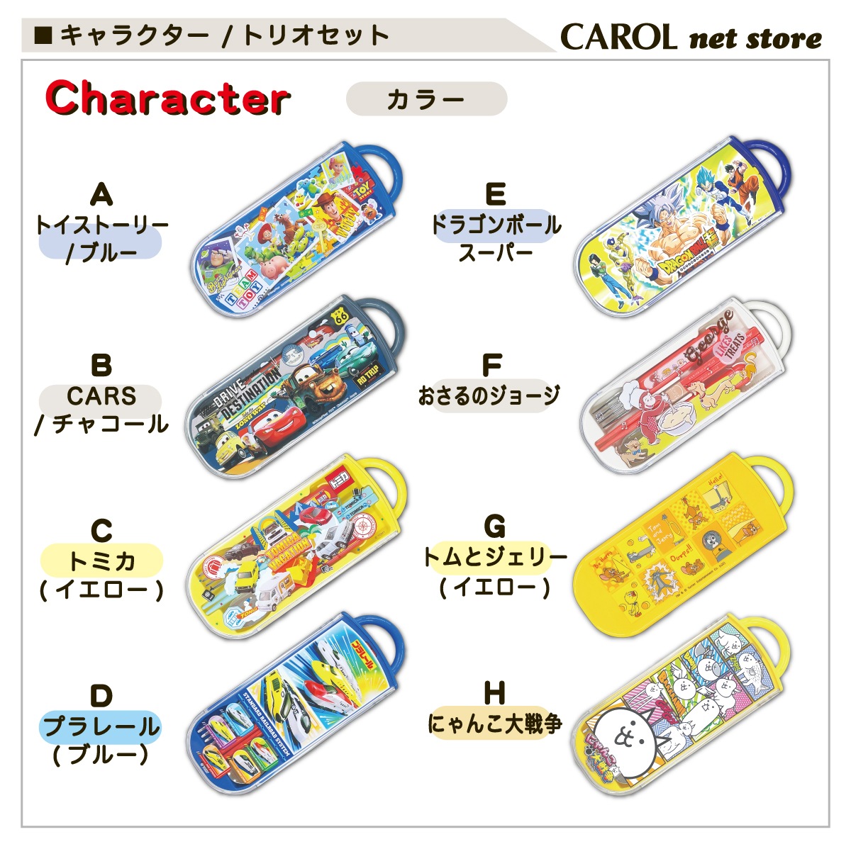 ȥꥪå Ȥ ס ȥ꡼å 饯 ˤλ λ 襤  뿩  б  ձ  ᡼ 