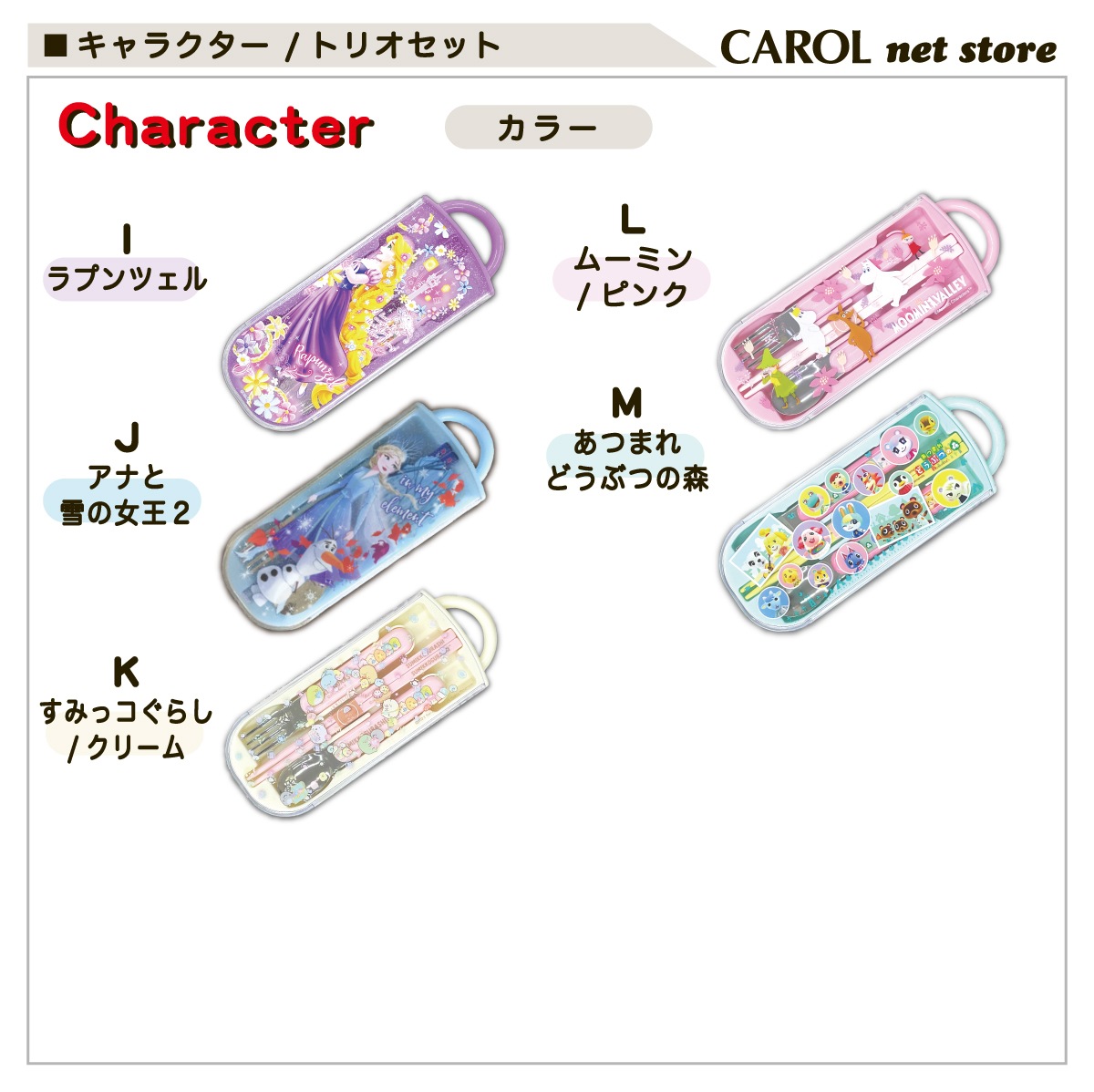 ȥꥪå Ȥ ס ȥ꡼å 饯 ˤλ λ 襤  뿩  б  ձ  ᡼ 