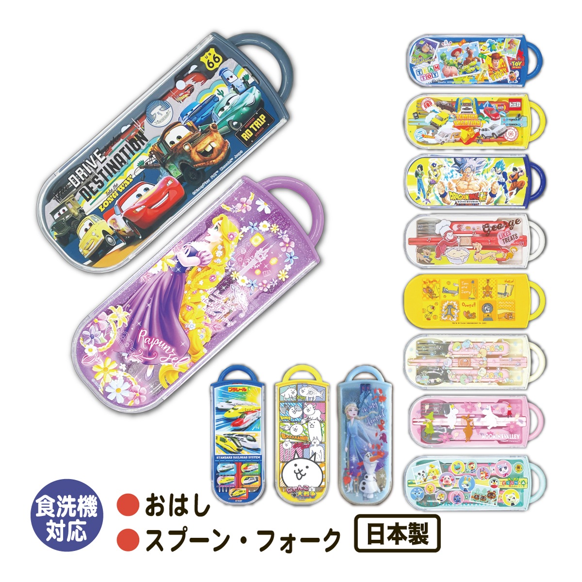 ȥꥪå Ȥ ס ȥ꡼å 饯 ˤλ λ 襤  뿩  б  ձ  ᡼ 