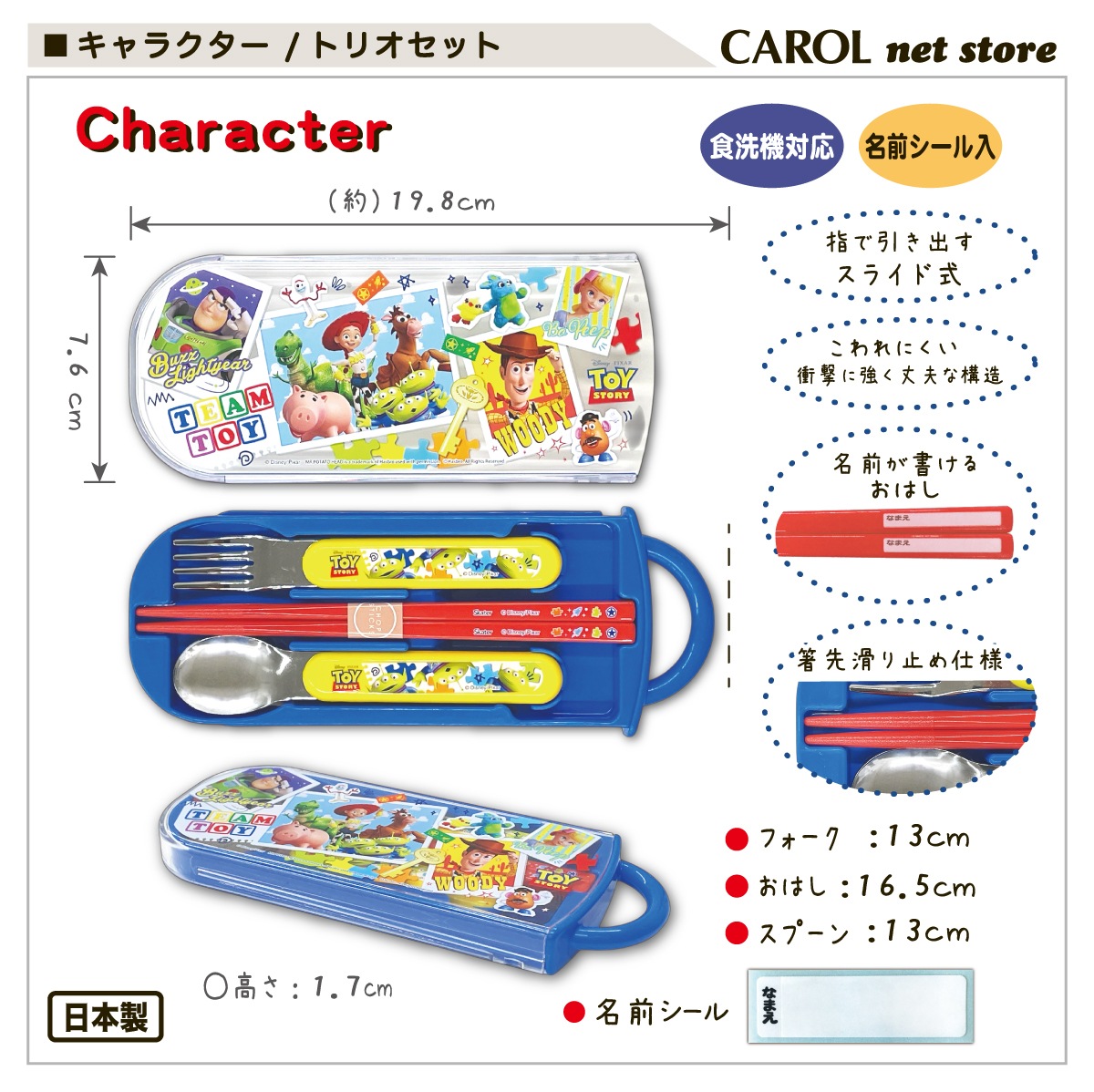 ȥꥪå Ȥ ס ȥ꡼å 饯 ˤλ λ 襤  뿩  б  ձ  ᡼ 