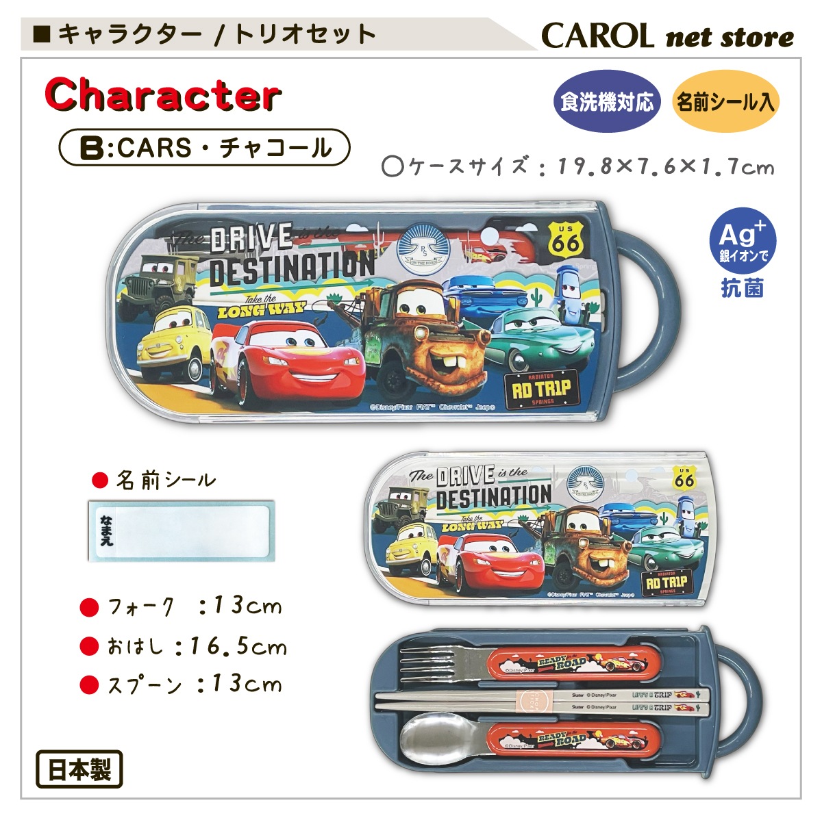 ȥꥪå Ȥ ס ȥ꡼å 饯 ˤλ λ 襤  뿩  б  ձ  ᡼ 