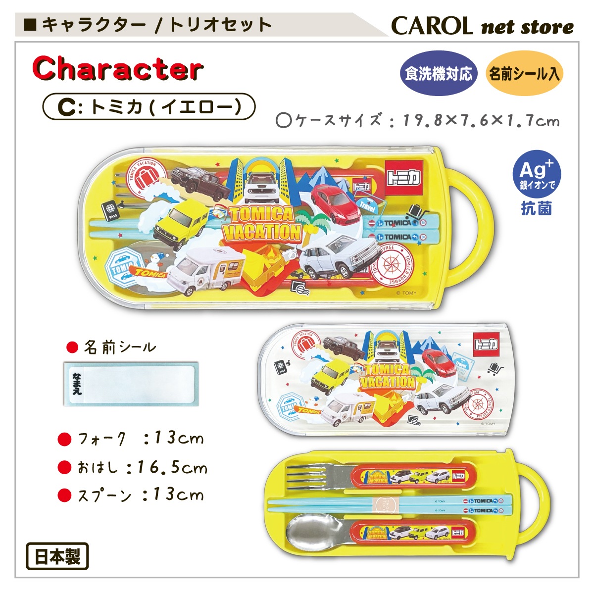 ȥꥪå Ȥ ס ȥ꡼å 饯 ˤλ λ 襤  뿩  б  ձ  ᡼ 