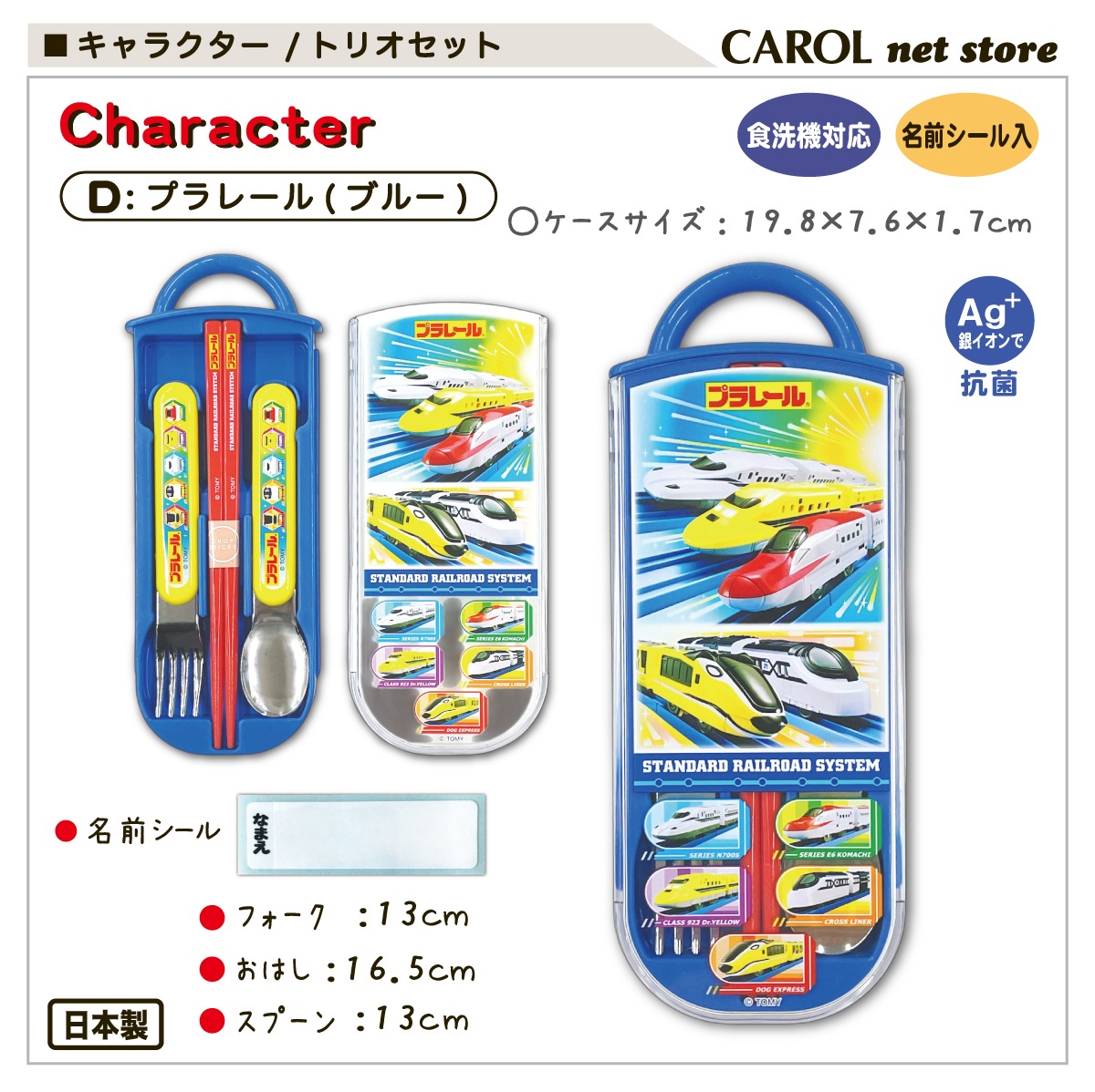 ȥꥪå Ȥ ס ȥ꡼å 饯 ˤλ λ 襤  뿩  б  ձ  ᡼ 