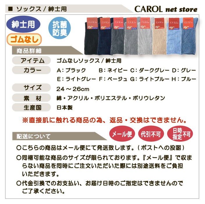  å ʤ » Ĥ M 24-26cm L 26-28cm  य  ɽ  ä ˥  Ϸ  ᡼