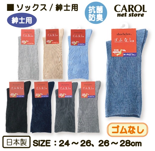  å ʤ » Ĥ M 24-26cm L 26-28cm  य  ɽ  ä ˥  Ϸ  ᡼