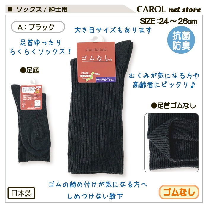  å ʤ » Ĥ M 24-26cm L 26-28cm  य  ɽ  ä ˥  Ϸ  ᡼