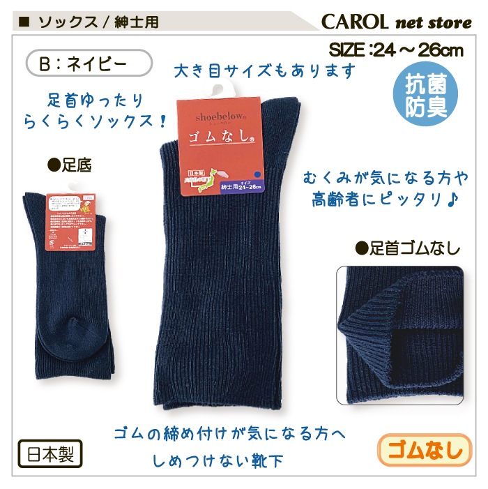  å ʤ » Ĥ M 24-26cm L 26-28cm  य  ɽ  ä ˥  Ϸ  ᡼