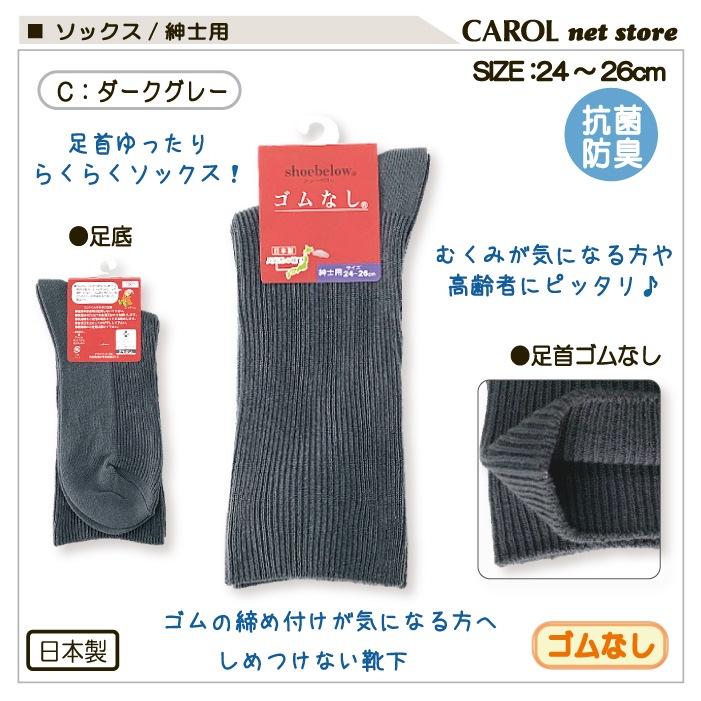  å ʤ » Ĥ M 24-26cm L 26-28cm  य  ɽ  ä ˥  Ϸ  ᡼