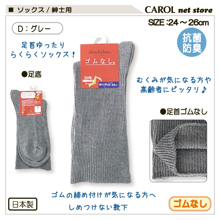  å ʤ » Ĥ M 24-26cm L 26-28cm  य  ɽ  ä ˥  Ϸ  ᡼