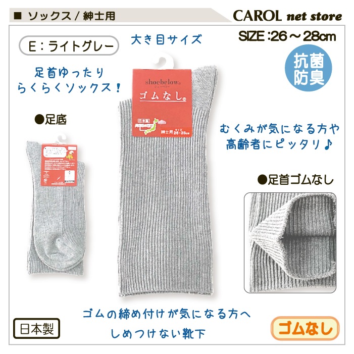  å ʤ » Ĥ M 24-26cm L 26-28cm  य  ɽ  ä ˥  Ϸ  ᡼