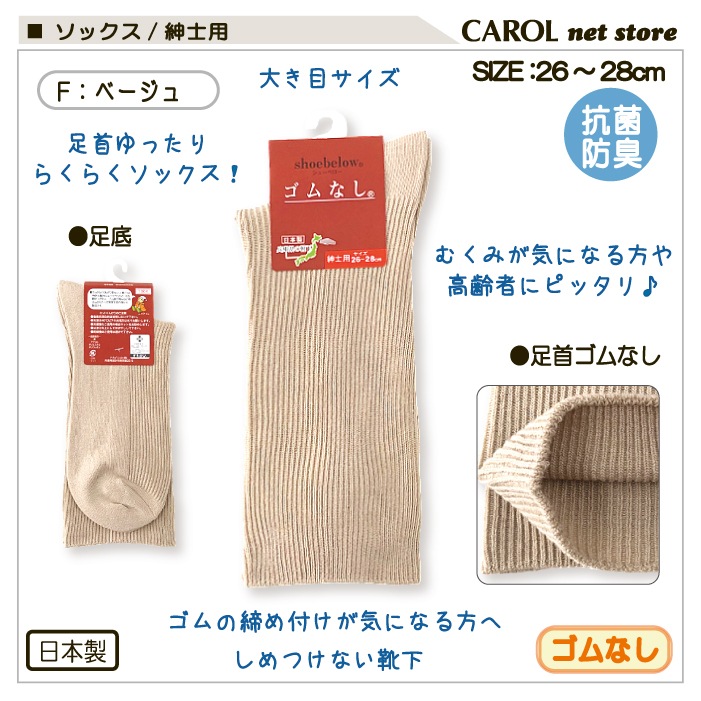  å ʤ » Ĥ M 24-26cm L 26-28cm  य  ɽ  ä ˥  Ϸ  ᡼