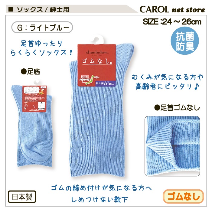  å ʤ » Ĥ M 24-26cm L 26-28cm  य  ɽ  ä ˥  Ϸ  ᡼