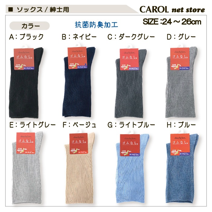  å ʤ » Ĥ M 24-26cm L 26-28cm  य  ɽ  ä ˥  Ϸ  ᡼