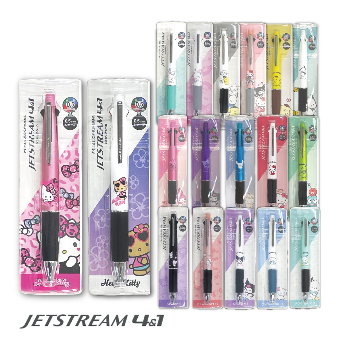 新品未開封‼️ジェットストリーム　サンリオ4色➕1ボールペンまとめ売り ジェットストリーム 4＆1 サンリオ 三菱鉛筆 4色ボールペン シャープ