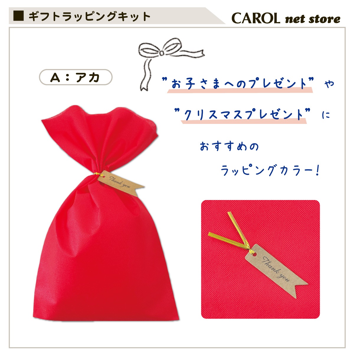 ���եȥ�åԥ󥰥��å� �Կ����� ��åԥ󥰺��� �ץ쥼��� £��ʪ ����� ����� ���ꥹ�ޥ� ��Ź����