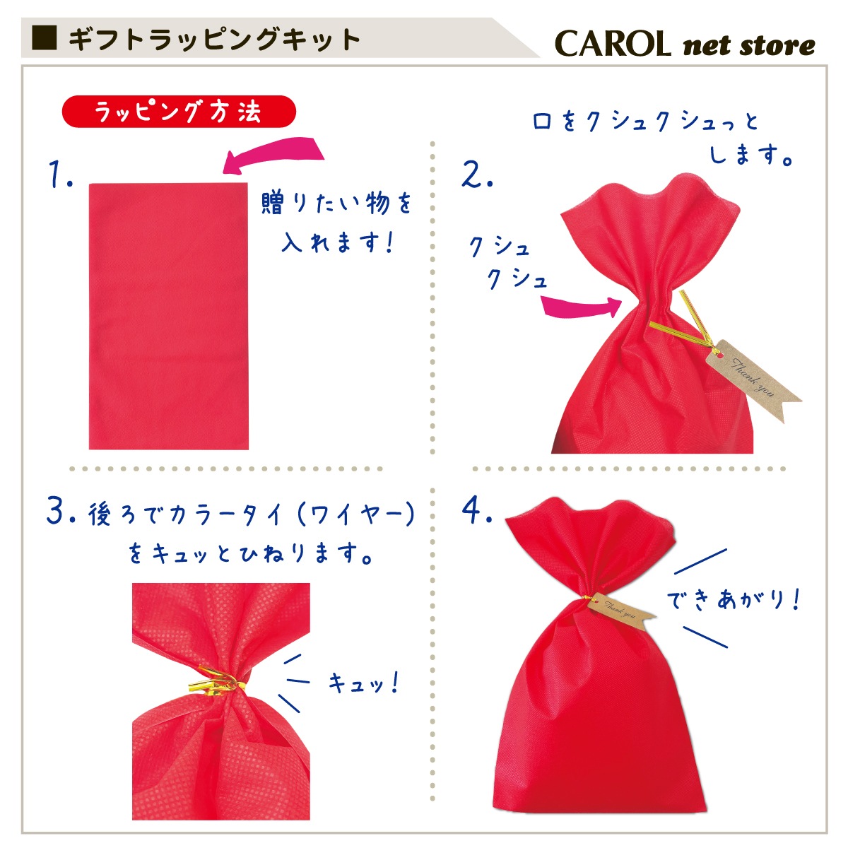 ���եȥ�åԥ󥰥��å� �Կ����� ��åԥ󥰺��� �ץ쥼��� £��ʪ ����� ����� ���ꥹ�ޥ� ��Ź����