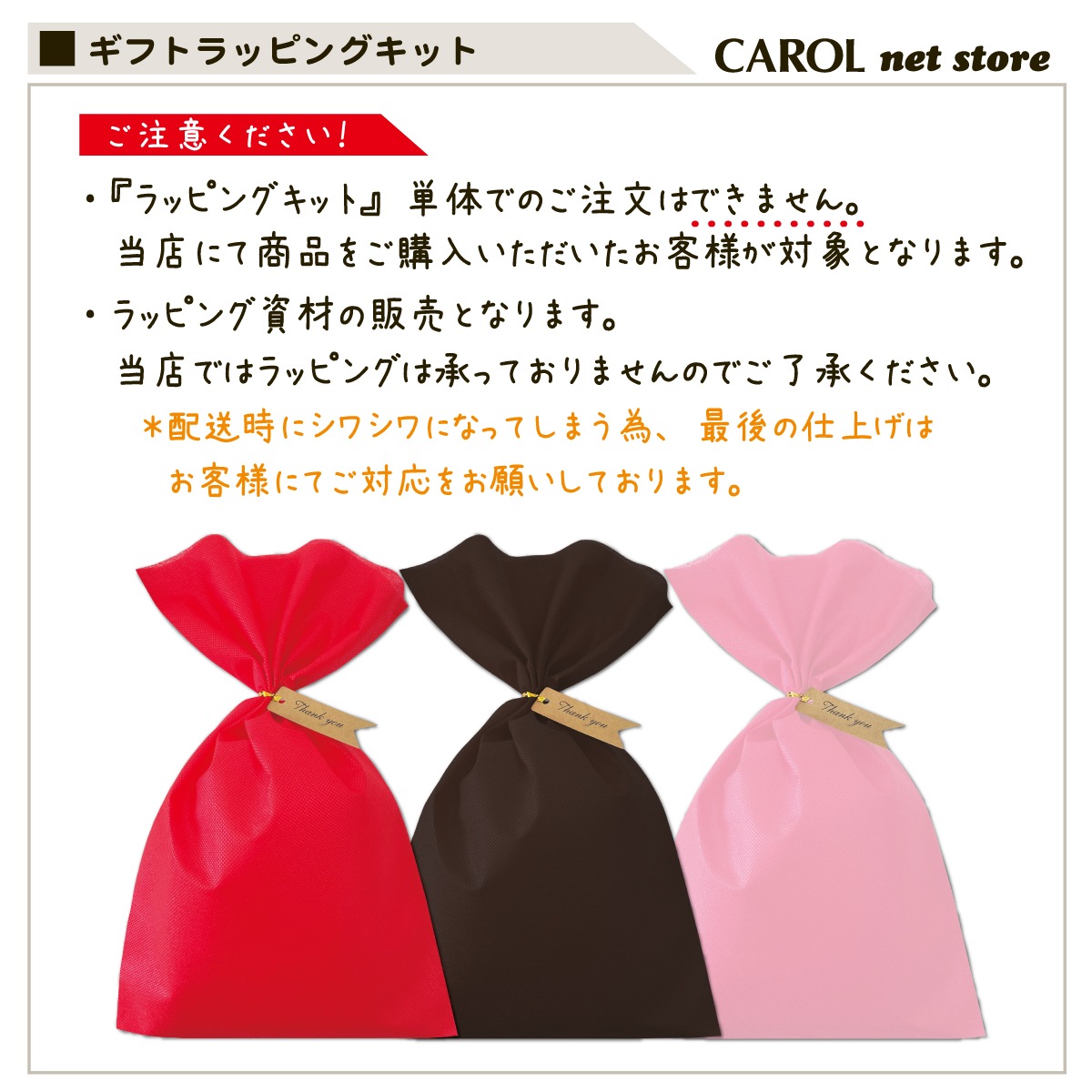 ���եȥ�åԥ󥰥��å� �Կ����� ��åԥ󥰺��� �ץ쥼��� £��ʪ ����� ����� ���ꥹ�ޥ� ��Ź����