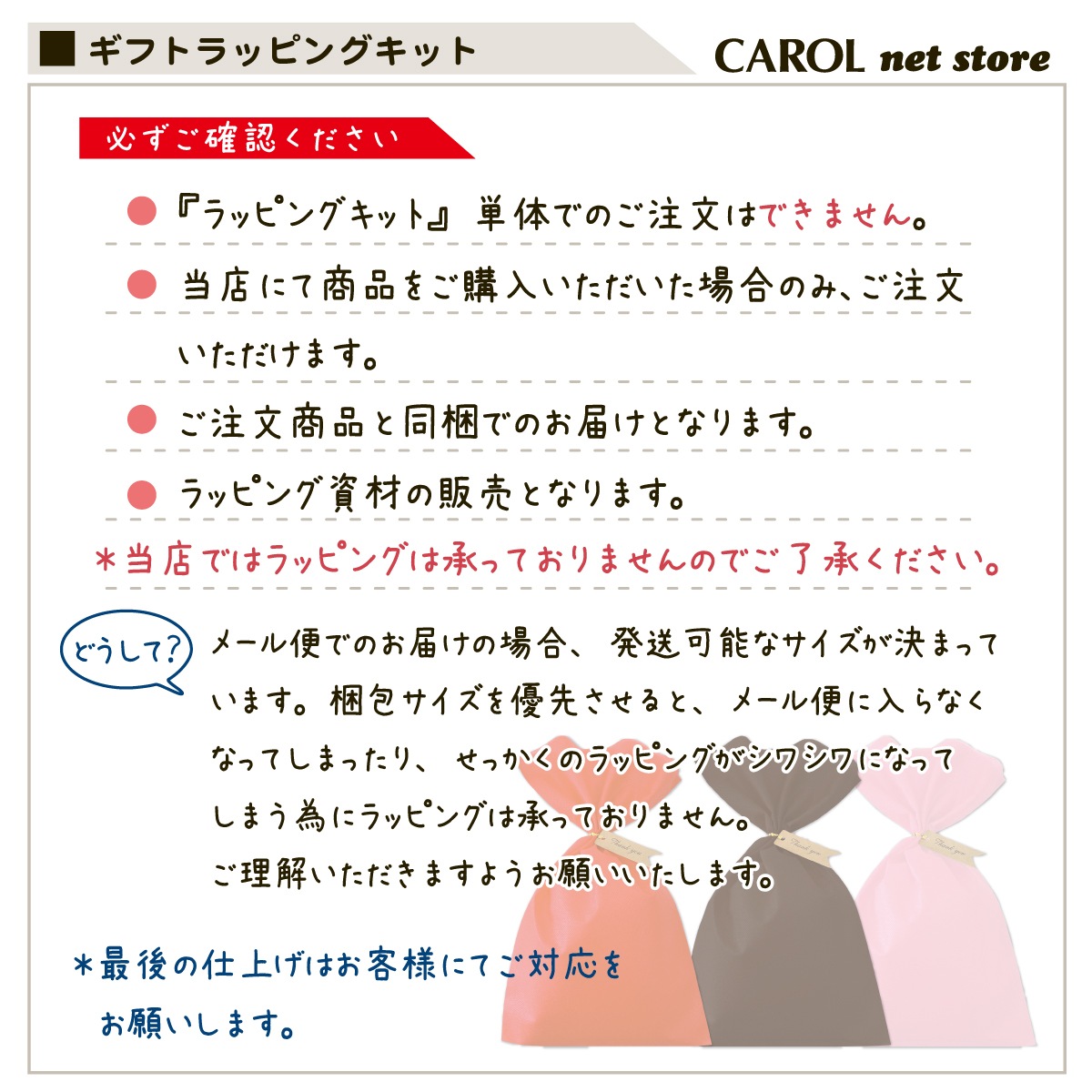 ���եȥ�åԥ󥰥��å� �Կ����� ��åԥ󥰺��� �ץ쥼��� £��ʪ ����� ����� ���ꥹ�ޥ� ��Ź����