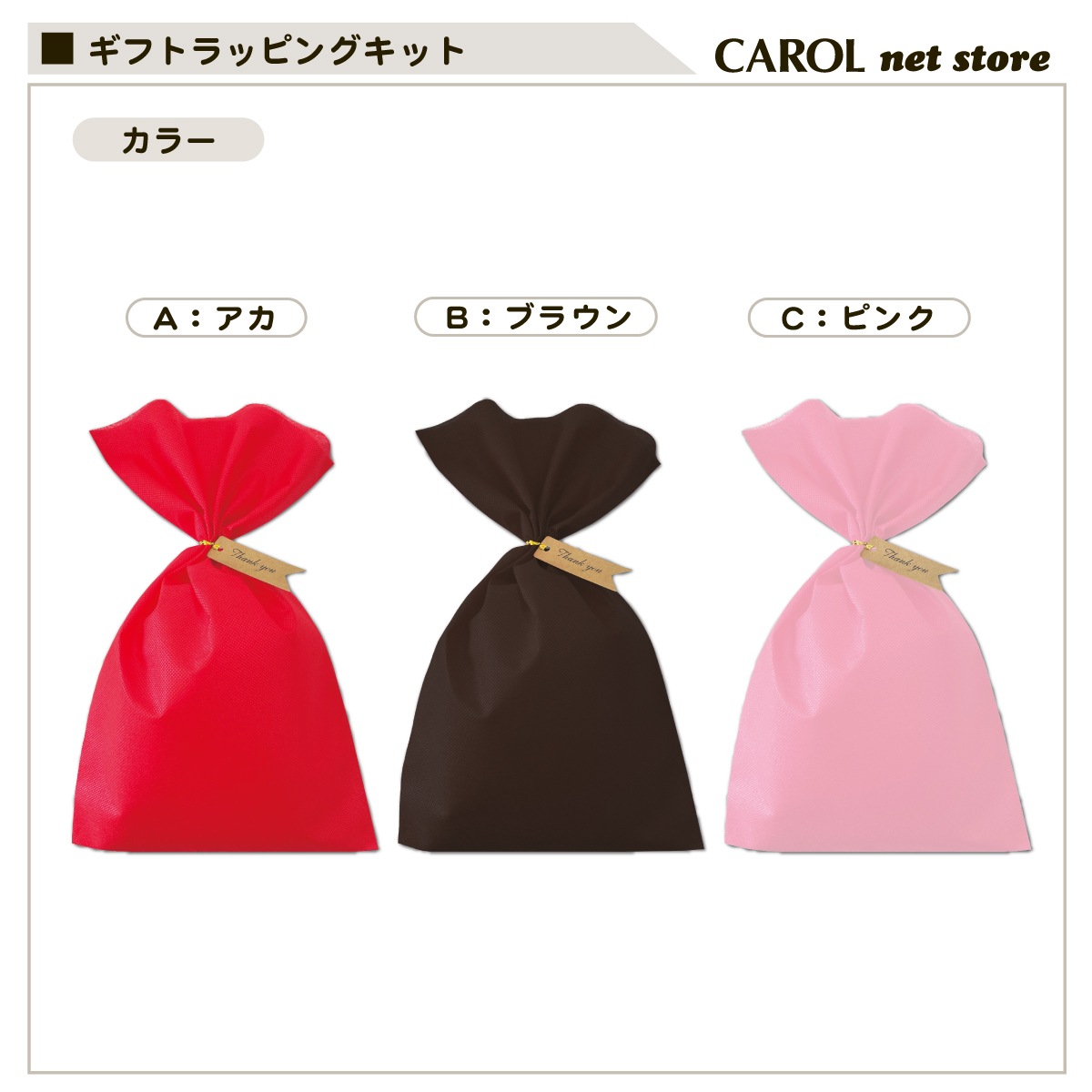 ���եȥ�åԥ󥰥��å� �Կ����� ��åԥ󥰺��� �ץ쥼��� £��ʪ ����� ����� ���ꥹ�ޥ� ��Ź����