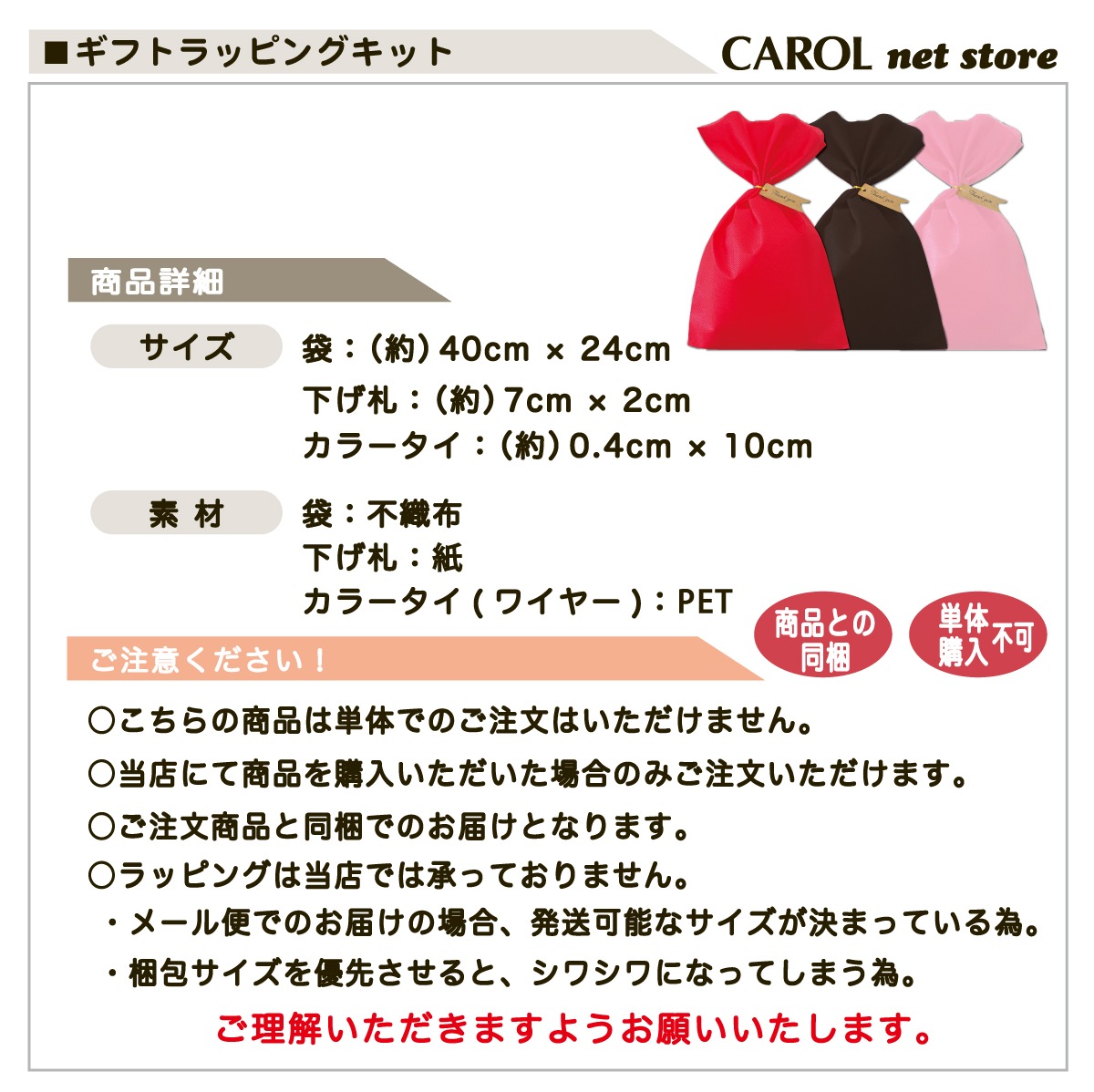 ���եȥ�åԥ󥰥��å� �Կ����� ��åԥ󥰺��� �ץ쥼��� £��ʪ ����� ����� ���ꥹ�ޥ� ��Ź����