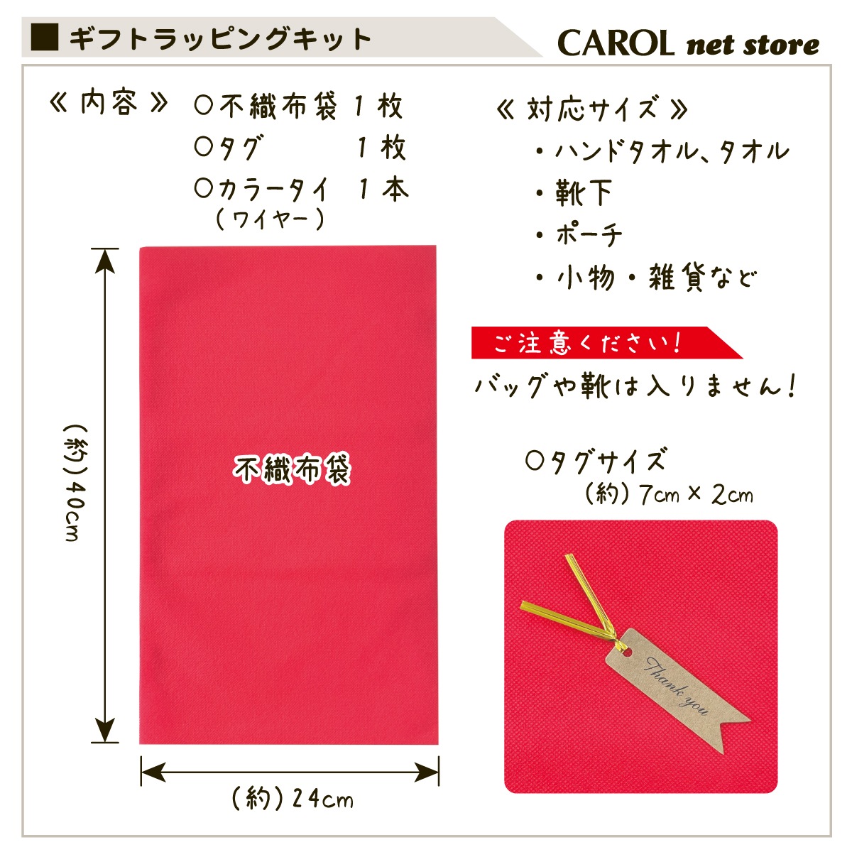 ���եȥ�åԥ󥰥��å� �Կ����� ��åԥ󥰺��� �ץ쥼��� £��ʪ ����� ����� ���ꥹ�ޥ� ��Ź����