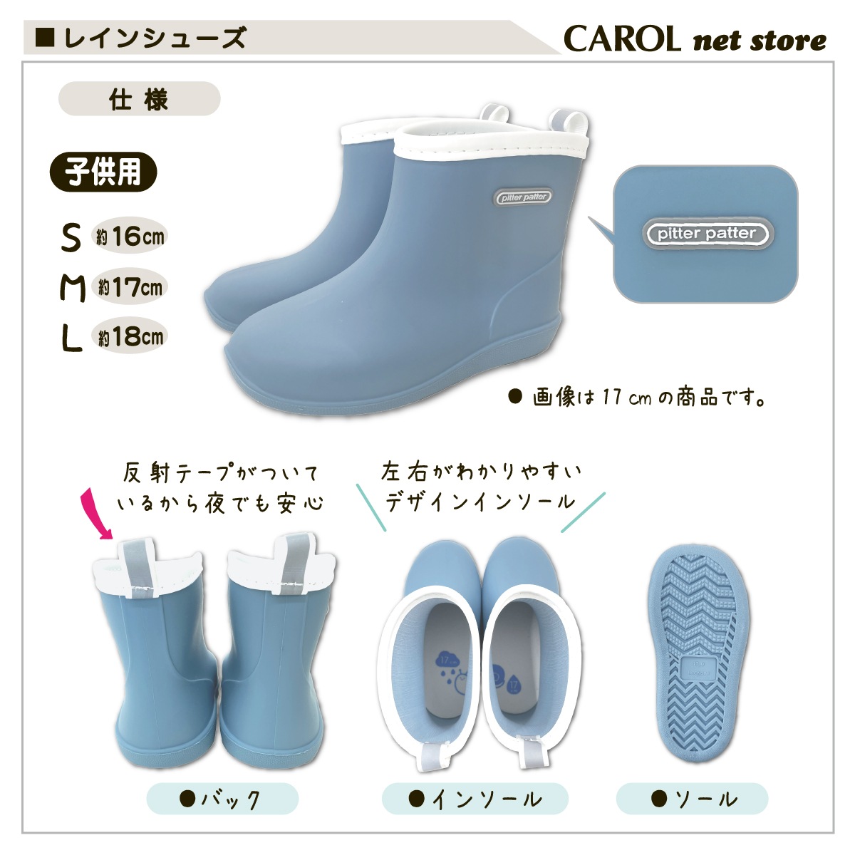 Ĺ�� �쥤�󥷥塼�� �Ҷ� ���å� �ˤλ� ���λ� 16cm 17cm 18cm �ԥ� �ѡ��ץ� ������ �֥롼 �ߥ�� �֥饦��