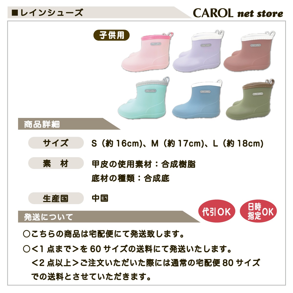 Ĺ�� �쥤�󥷥塼�� �Ҷ� ���å� �ˤλ� ���λ� 16cm 17cm 18cm �ԥ� �ѡ��ץ� ������ �֥롼 �ߥ�� �֥饦��