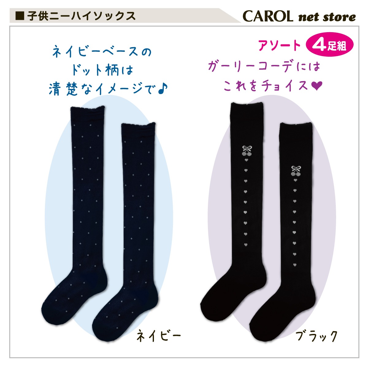 �Ҷ� �ˡ��ϥ����å��� 4­�� ����̵�� 16-18cm 19-21cm 22-24cm ���� ���λ� �ϥ����å��� �᡼�����б�