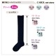 �Ҷ� �ˡ��ϥ����å��� 4­�� ����̵�� 16-18cm 19-21cm 22-24cm ���� ���λ� �ϥ����å��� �᡼�����б�