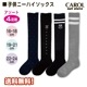 �Ҷ� �ˡ��ϥ����å��� 4­�� ����̵�� 16-18cm 19-21cm 22-24cm ���� ���λ� �ϥ����å��� �᡼�����б�