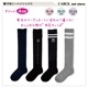 �Ҷ� �ˡ��ϥ����å��� 4­�� ����̵�� 16-18cm 19-21cm 22-24cm ���� ���λ� �ϥ����å��� �᡼�����б�