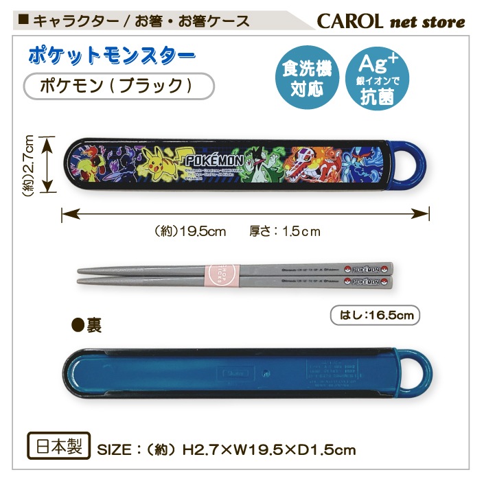 ���Ϥ����å� �ݥ���� �֥�å� Ȥ ���Ϥ������� �ݥ��åȥ�󥹥��� ���� �������б� ������ �뿩 ���� ���� ������