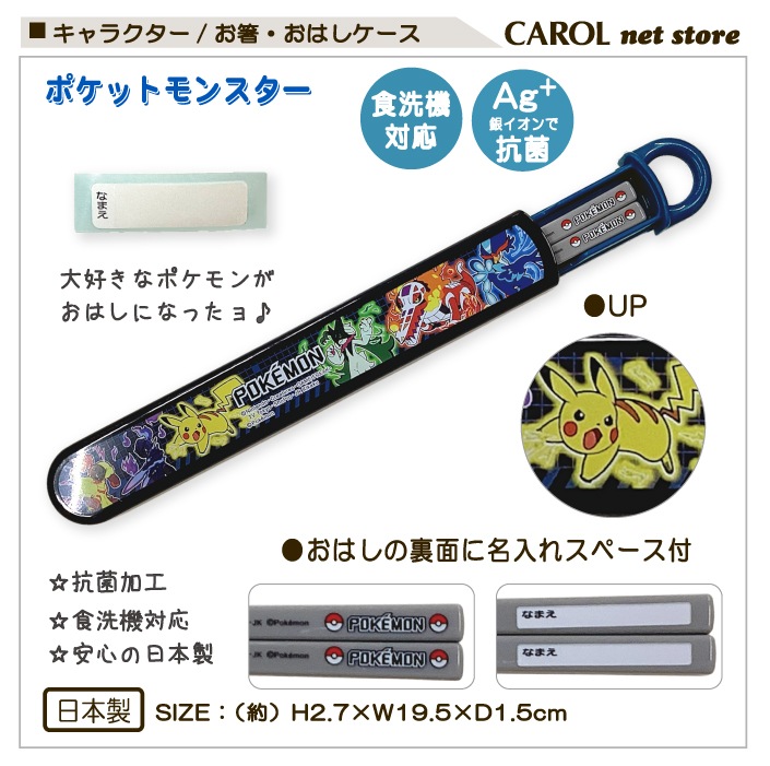 ���Ϥ����å� �ݥ���� �֥�å� Ȥ ���Ϥ������� �ݥ��åȥ�󥹥��� ���� �������б� ������ �뿩 ���� ���� ������