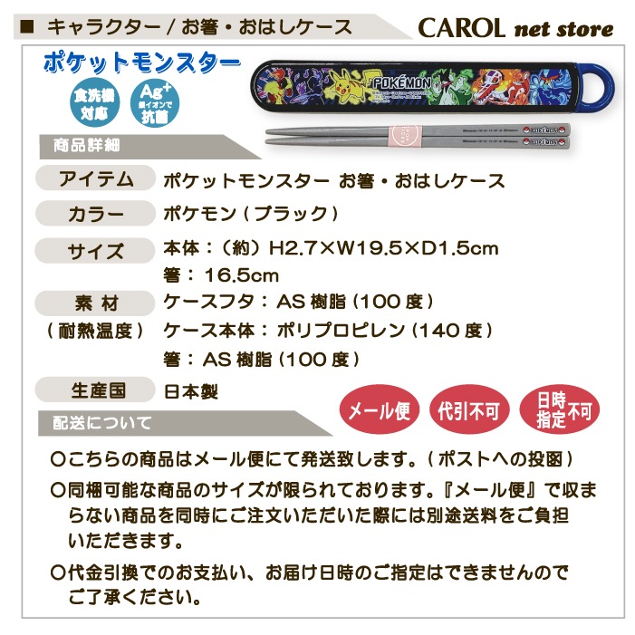 ���Ϥ����å� �ݥ���� �֥�å� Ȥ ���Ϥ������� �ݥ��åȥ�󥹥��� ���� �������б� ������ �뿩 ���� ���� ������