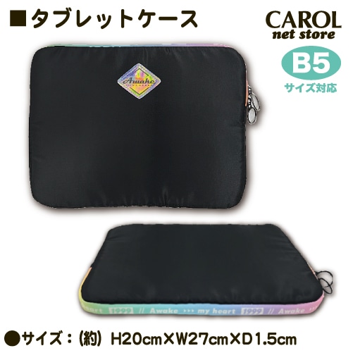 タブレットケース ポリエステル 女の子 ブラック B5 ランドセルに入る