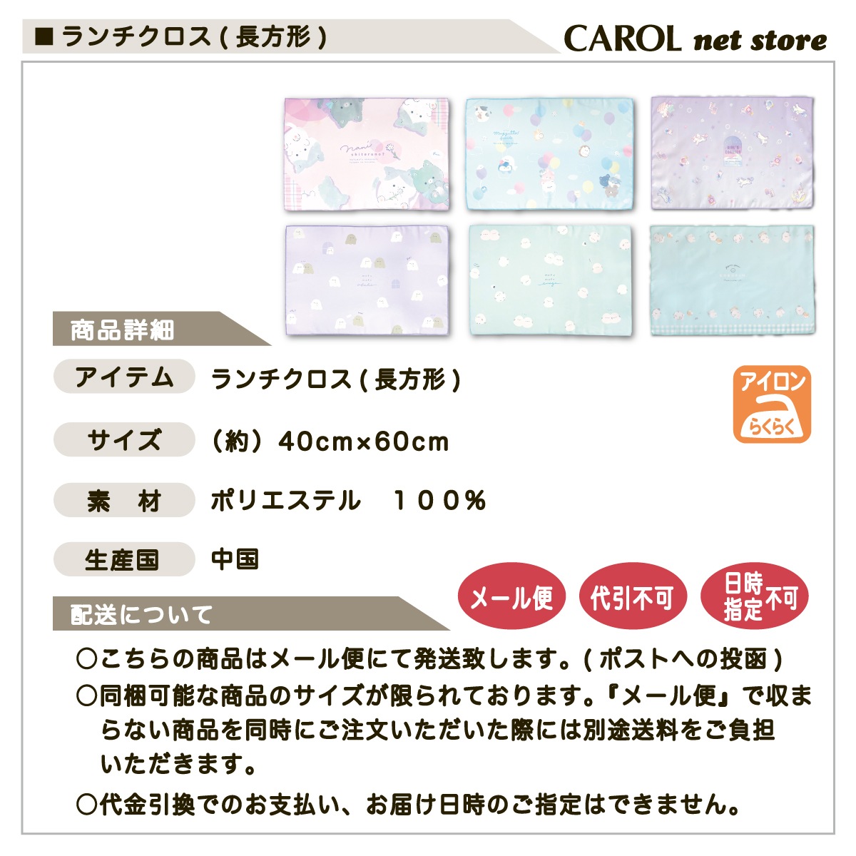 �������ޥå� ���������� �ʥե��� �뿩������ ���λ� �뿩 ������ �����ɽ� ����ˤʤ�ˤ��� �ݥꥨ���ƥ� 40��60cm