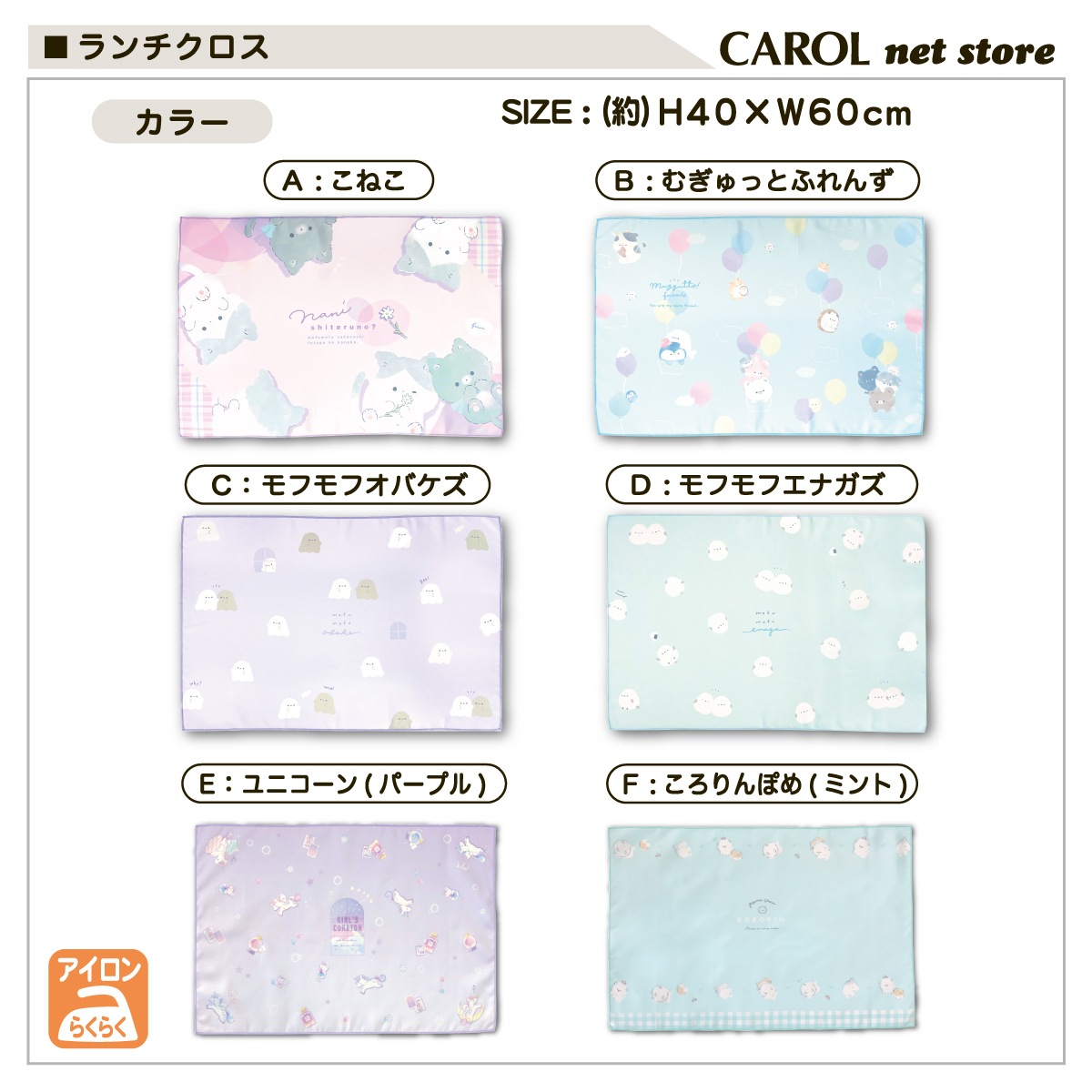 �������ޥå� ���������� �ʥե��� �뿩������ ���λ� �뿩 ������ �����ɽ� ����ˤʤ�ˤ��� �ݥꥨ���ƥ� 40��60cm