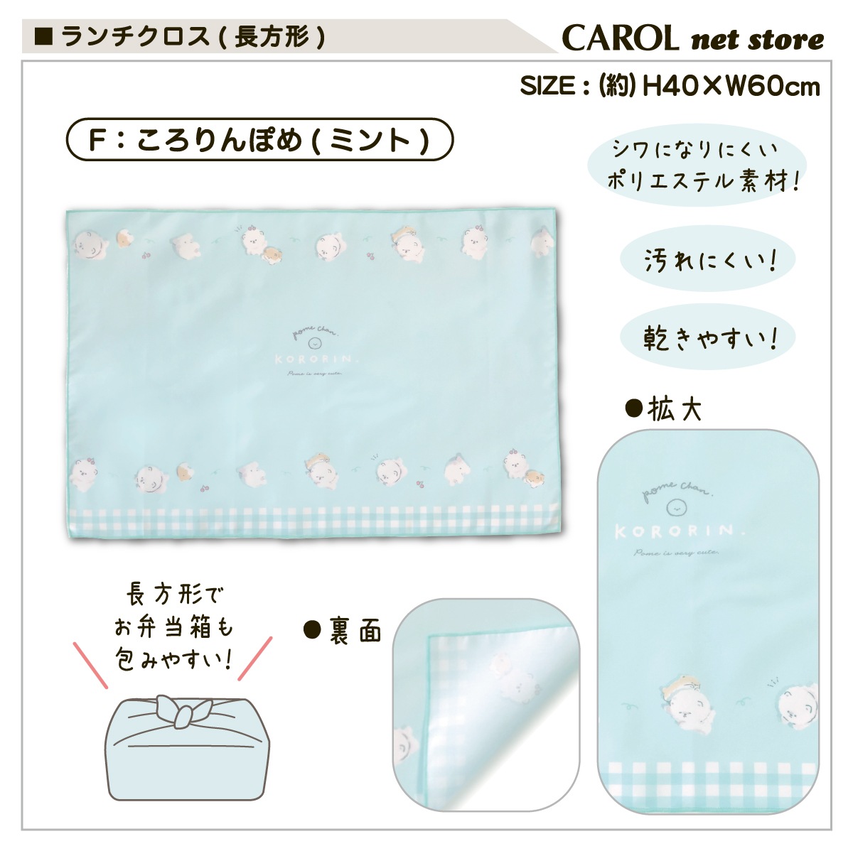 �������ޥå� ���������� �ʥե��� �뿩������ ���λ� �뿩 ������ �����ɽ� ����ˤʤ�ˤ��� �ݥꥨ���ƥ� 40��60cm