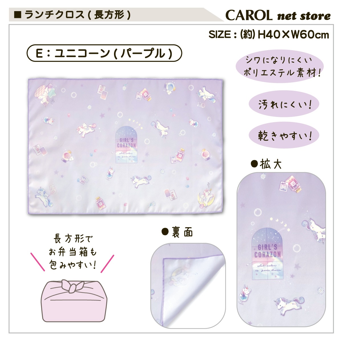 �������ޥå� ���������� �ʥե��� �뿩������ ���λ� �뿩 ������ �����ɽ� ����ˤʤ�ˤ��� �ݥꥨ���ƥ� 40��60cm