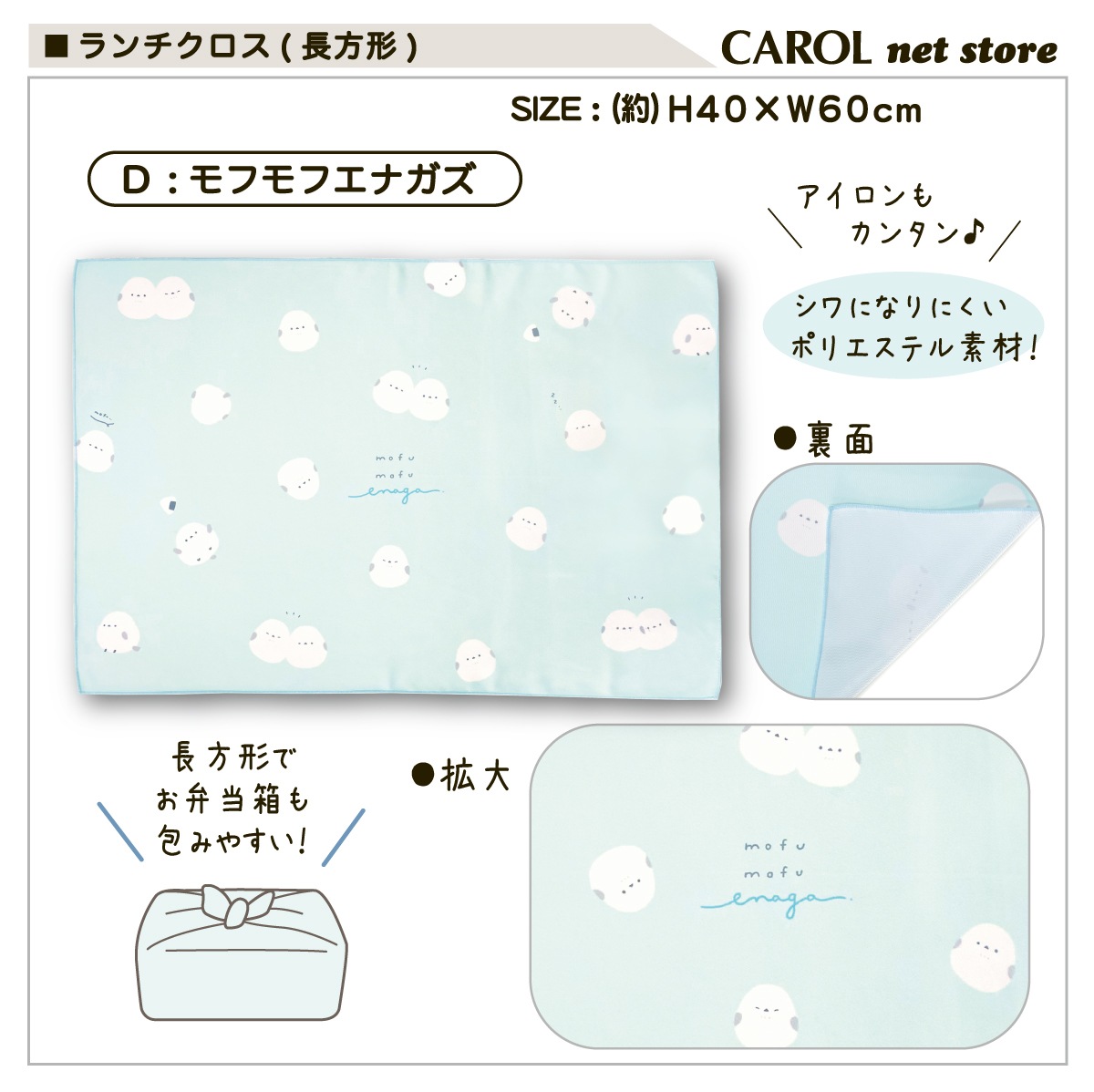 �������ޥå� ���������� �ʥե��� �뿩������ ���λ� �뿩 ������ �����ɽ� ����ˤʤ�ˤ��� �ݥꥨ���ƥ� 40��60cm