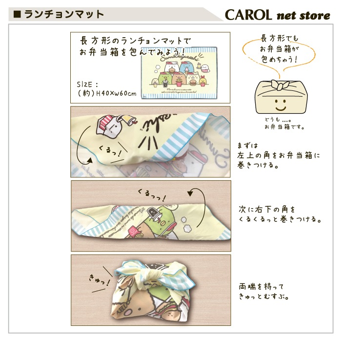 �������ޥå� ���������� �ʥե��� �뿩������ ���λ� �뿩 ������ �����ɽ� ����ˤʤ�ˤ��� �ݥꥨ���ƥ� 40��60cm