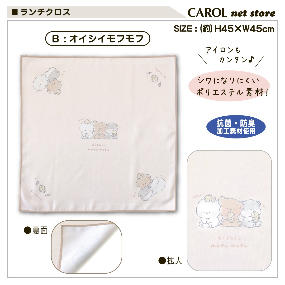 ���������� �ʥե��� ���襤�� ���λ� �ˤλ� ����ˤʤ�ˤ��� �٥� �뿩 ������ �Ҷ� ������ ����� ���ߥ� 45��45cm