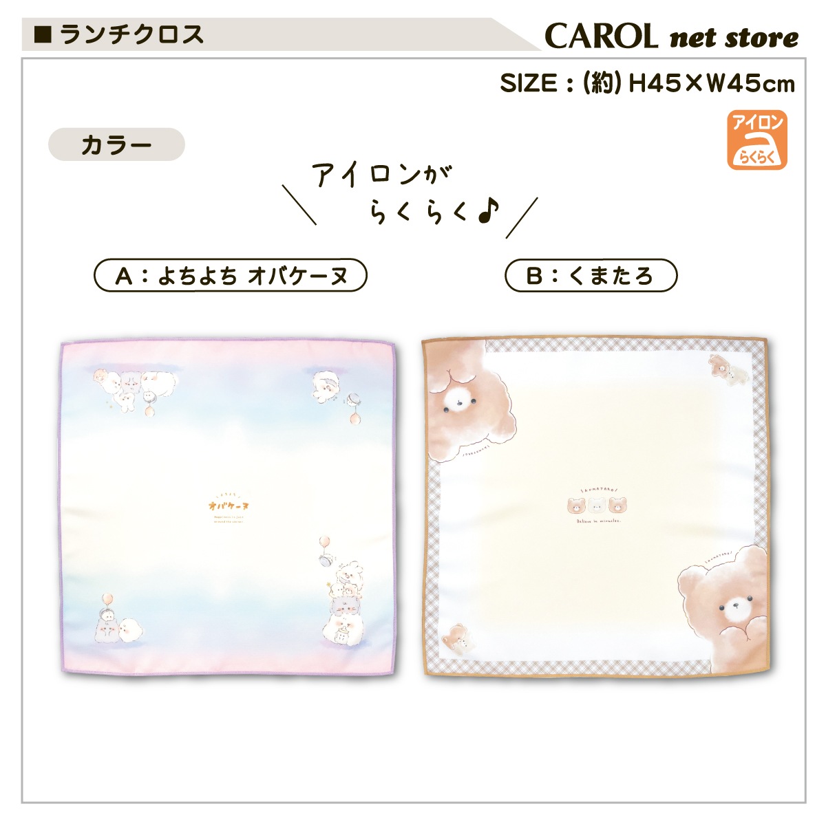 ���������� �ʥե��� ���襤�� ���λ� �ˤλ� ����ˤʤ�ˤ��� ���Х����� ���ޤ��� �뿩 ������ �Ҷ� ������ ����� �����ɽ� ����å��� 45��45cm