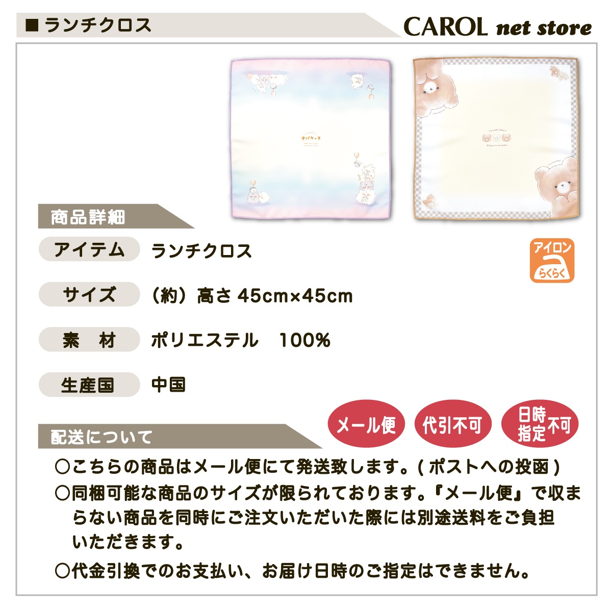 ���������� �ʥե��� ���襤�� ���λ� �ˤλ� ����ˤʤ�ˤ��� ���Х����� ���ޤ��� �뿩 ������ �Ҷ� ������ ����� �����ɽ� ����å��� 45��45cm