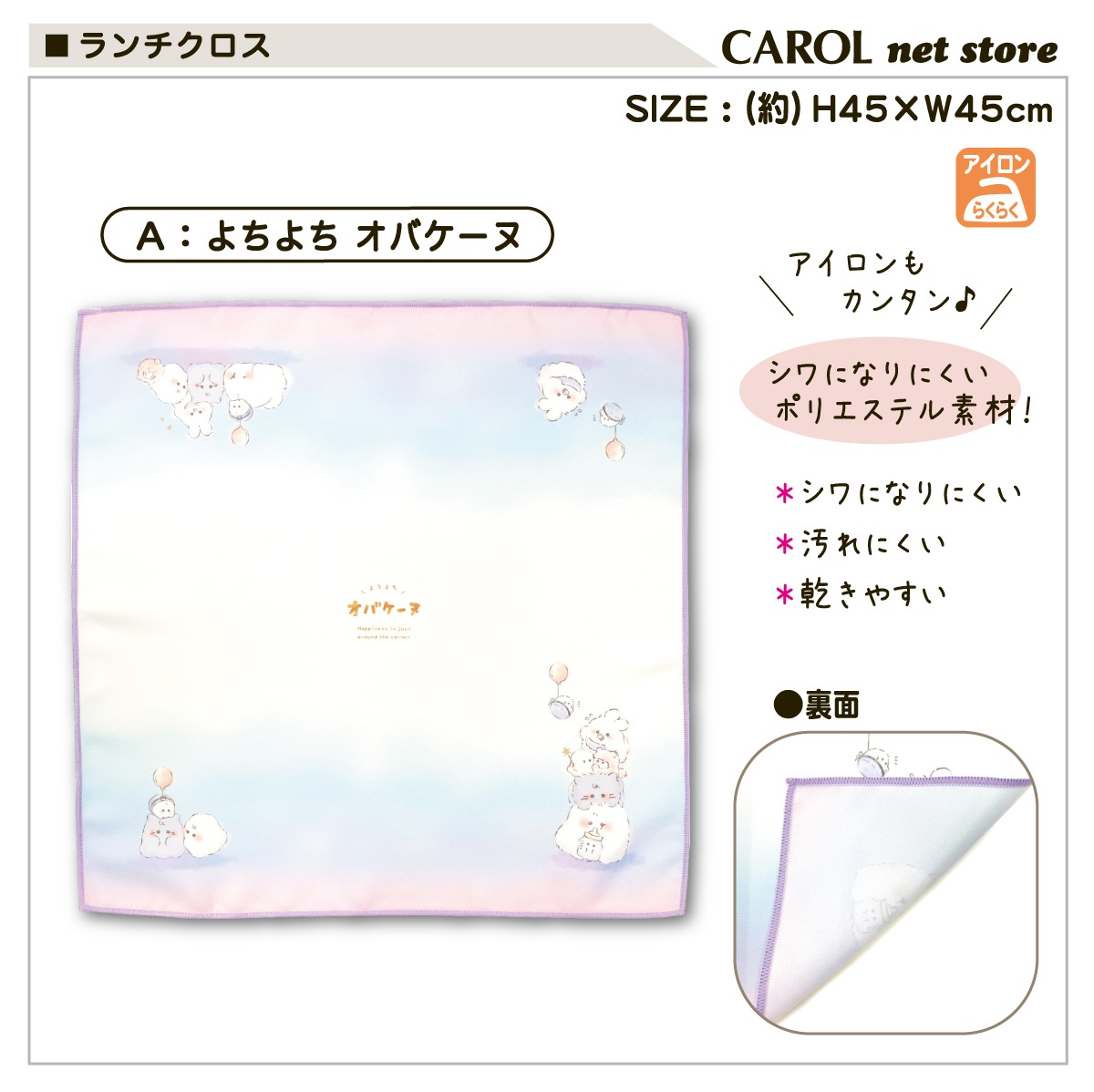 ���������� �ʥե��� ���襤�� ���λ� �ˤλ� ����ˤʤ�ˤ��� ���Х����� ���ޤ��� �뿩 ������ �Ҷ� ������ ����� �����ɽ� ����å��� 45��45cm