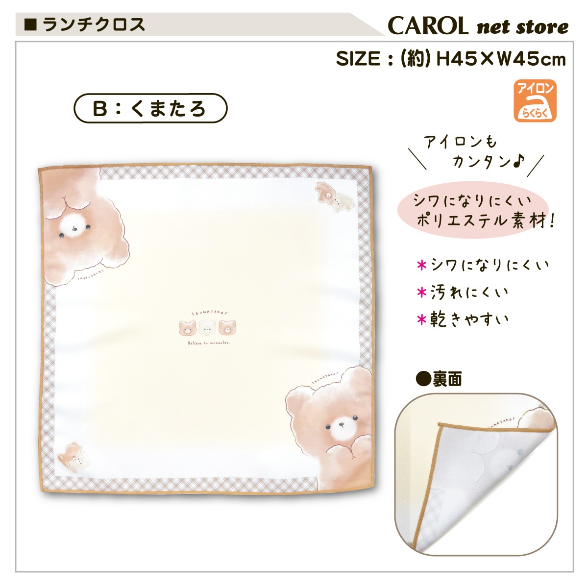 ���������� �ʥե��� ���襤�� ���λ� �ˤλ� ����ˤʤ�ˤ��� ���Х����� ���ޤ��� �뿩 ������ �Ҷ� ������ ����� �����ɽ� ����å��� 45��45cm