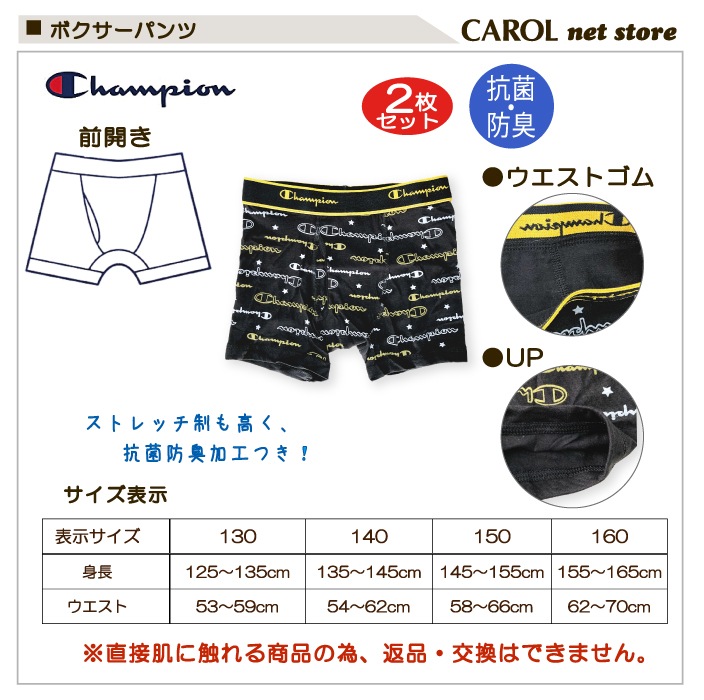 �˻� ���å� �ܥ������ѥ�� ������ Champion �����ԥ��� ������ �����ɽ� �Ҷ� ȩ�� ����ʡ� �ѥ�� 130 140 150 160 �᡼����