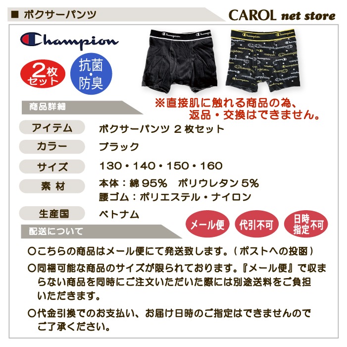 �˻� ���å� �ܥ������ѥ�� ������ Champion �����ԥ��� ������ �����ɽ� �Ҷ� ȩ�� ����ʡ� �ѥ�� 130 140 150 160 �᡼����