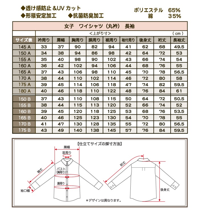 ��������磻����� ���� Ĺµ �ݶ� B�� �դ��褫������ Ʃ�����ɻ� UV���å��Ǻ���� �����ɽ��ù� ���ְ���ù� Y����� ���� ���� ���ե��� �ޤȤ��㤤