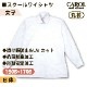 ��������磻����� ���� Ĺµ �ݶ� B�� �դ��褫������ Ʃ�����ɻ� UV���å��Ǻ���� �����ɽ��ù� ���ְ���ù� Y����� ���� ���� ���ե��� �ޤȤ��㤤
